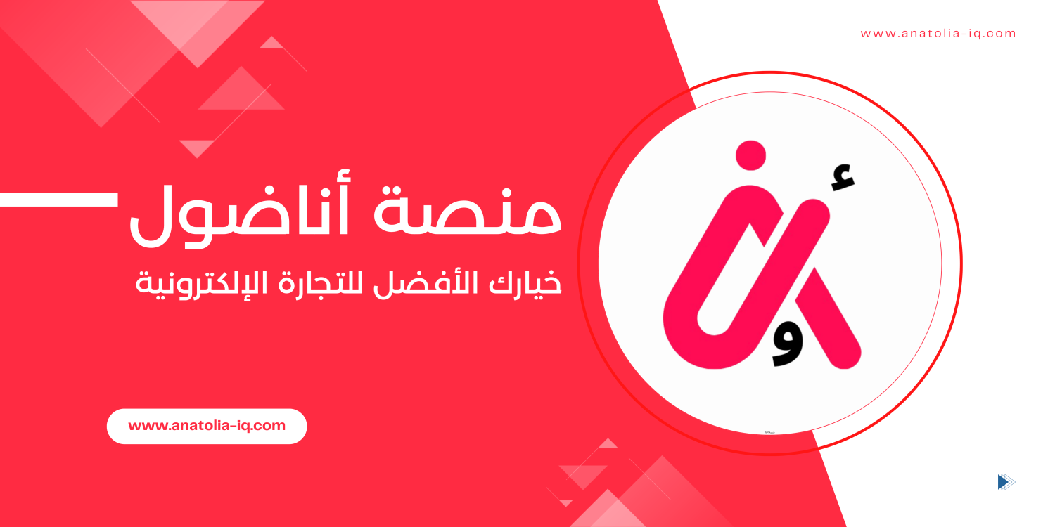 تدمر | Tadmur promo