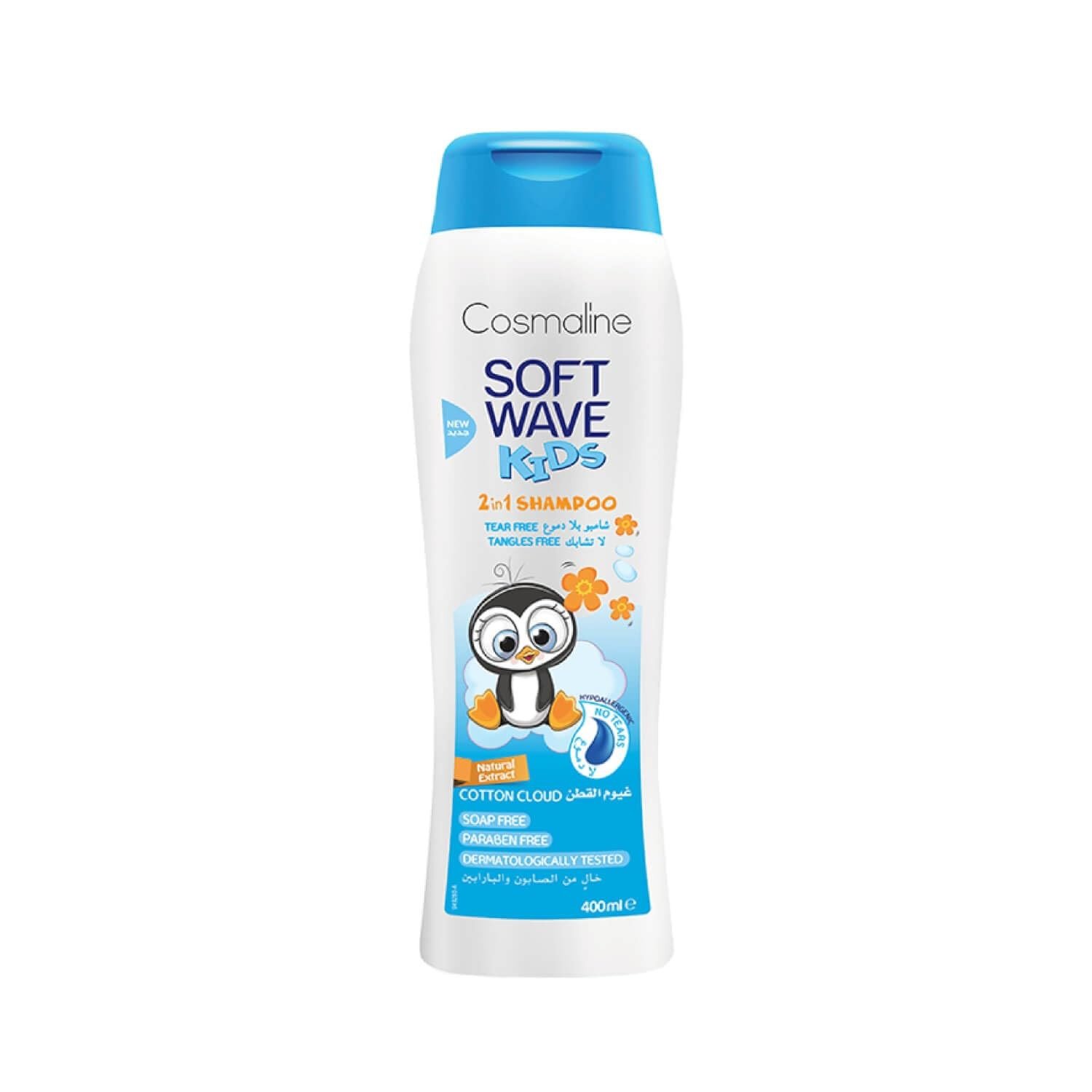 شامبو سوفت ويف 400ml
